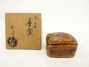 楽焼　川崎和楽造　干支亥香合